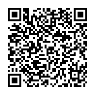 QR Code para acesso à edição do Diário Oficial
