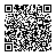 QR Code para acesso à edição do Diário Oficial