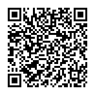 QR Code para acesso à edição do Diário Oficial