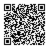 QR Code para acesso à edição do Diário Oficial