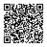 QR Code para acesso à edição do Diário Oficial