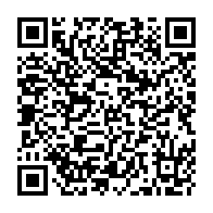 QR Code para acesso à edição do Diário Oficial