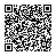 QR Code para acesso à edição do Diário Oficial