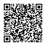 QR Code para acesso à edição do Diário Oficial