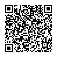 QR Code para acesso à edição do Diário Oficial